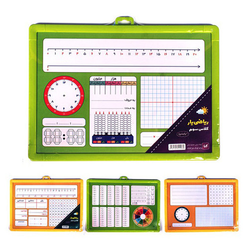 تخته وایت برد کلاس دوم و اول