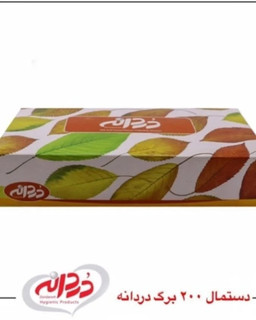 دستمال کاغذی جعبه ای دردانه 200 برگ برترین کیفیت